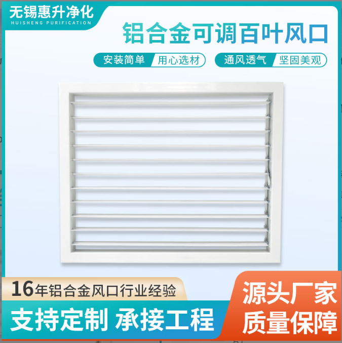锦州风口